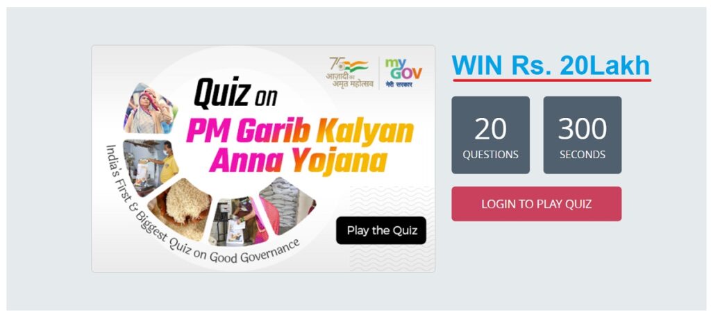 pm quiz