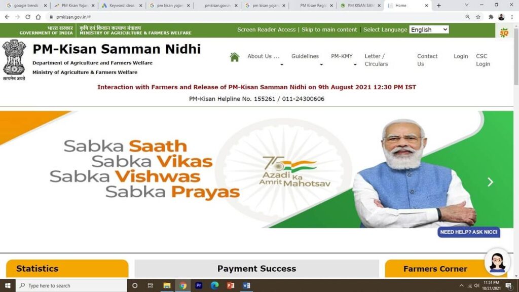 PM Kisan Samman Nidhi